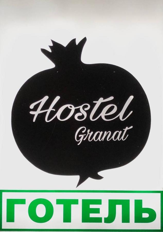 Hostel -Hotel Granat Rivne City エクステリア 写真